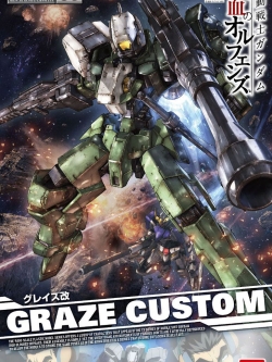 1/100 Graze Custom