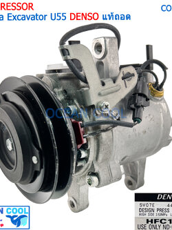 คอมเพลสเซอร์ คูโบต้า U55 ขายาว COM0163 Denso 447280-3081 แท้ถอด ออกจากรถ Compressor Kubota Excavator ไดฮัทสุ มิร่า Daihatsu Mira SV06E R134a