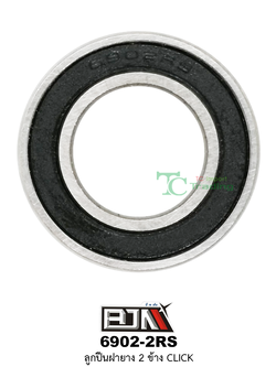 6902-2RS ลูกปืนฝายาง 2 ข้าง CLICK