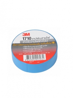 เทปพันสายไฟ 3M 1710 ฟ้า