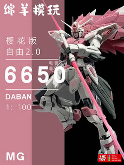 PRE-ORDER Daban MG 1/100 6650P ZGM F-X10A Sakura pink Freedom Ver.2.0