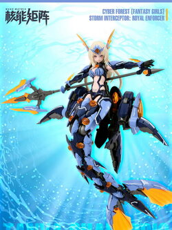 [Nuke Matrix] 1/12 CF04 Fantasy Girls - Storm Interceptor Siren ( Mermaid )