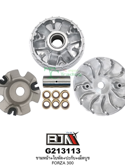 G213113 ชามหน้า+ใบพัด+ปะกับ+เม็ดบูช FROZA 300