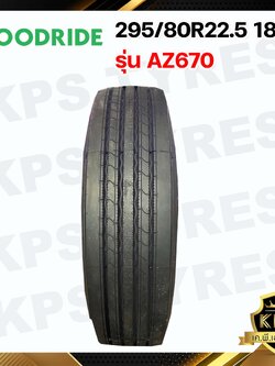 295/80R22.5 ยี่ห้อ Goodride กู๊ดไรด์ รุ่น AZ670 ยางรถบรรทุกเรเดียล