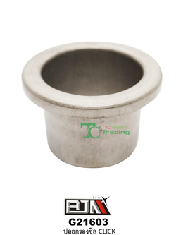 G21603 ปลอกรองซิล CLICK