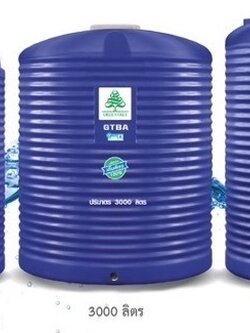 ถังเก็บน้ำ กรีนทรี GTBA น้ำเงิน+ลูกลอย