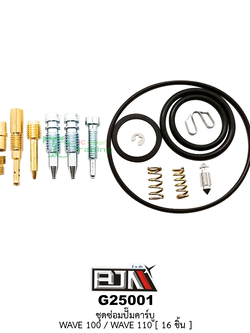 G25001 ชุดซ่อมคาร์บู WAVE 100,WAVE 110 ( 16 ชิ้น )
