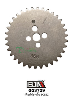 G23729 เฟืองโซ่ราวลิ้น SONIC