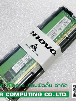 LENOVO 01DE973 - ThinkSystem 16GB TruDDR4 2666MHz (2Rx8 1.2V) RDIMM