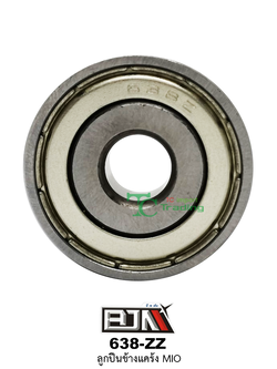 638-ZZ ลูกปืนข้างแคร้ง MIO