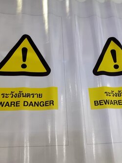 ป้ายไวนิล