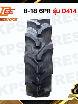 8-18 6PR ยี่ห้อ DEESTONE รุ่น D414 TT ยางรถไถ