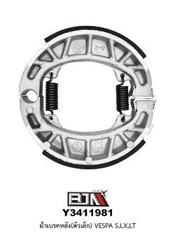 Y3411981 ผ้าเบรคหลัง(ตัวเล็ก) VESPA S,LX,LT