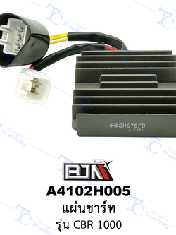 A4102H005 แผ่นชาร์ท - รุ่น CBR 1000 [ร้านค้าทางการ][BJN บีเจเอ็น]