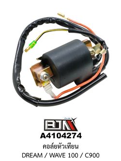 A4104274 คอล์ยหัวเทียน DREAM / WAVE 100 / C900