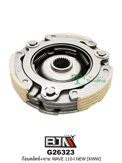 G26323 ก้อนคลัตช์+จาน WAVE 110-i NEW [ KWW ]
