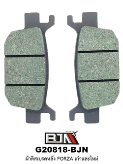 G21818-BJN ผ้าดิสเบรคหลัง FORZA (เก่าเเละใหม่)