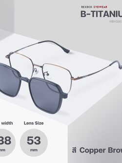 รุ่น B-TITANIUM ไทเทเนียม พร้อมคลิปออน Polarized สีดำฉาบปรอทด้านหลังกันยูวี (50073-C57)