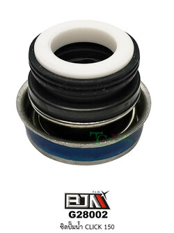 G28002 ซิลปั๊มน้ำ CLICK 150