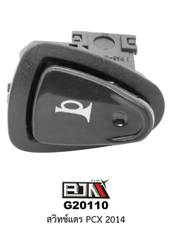 [BJN บีเจเอ็น] G20110 สวิทช์แตร PCX 2014