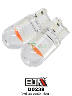 D0238 ไฟหรี่ LED หลอดใส 1 คู่ ( สีแดง )