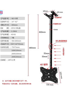 Ceiling Mount-S ขาแขวนทีวี LCD,LED TV 14 - 42 นิ้ว ติดเพดาน, Max VESA 200 x 200 mm., Weight Capacity 40 kg.