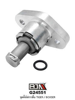 G24551 ชุดตั้งโซ่ราวลิ้น TIGER / BOXER