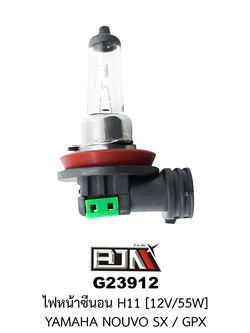 [BJN บีเจเอ็น] G23912 ไฟซีนอน H11 12V/55W - YAMAHA NOUVO SX / GPX