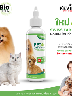 น้ำยาเช็ดหูสุนัขและแมว KEVINA Pet ear cleaner สูตร Swiss Formula 100ml