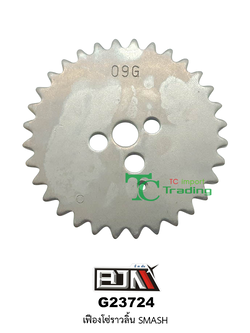 G23724 เฟืองโซ่ราวลิ้น ใช้ในรุ่น SMASH
