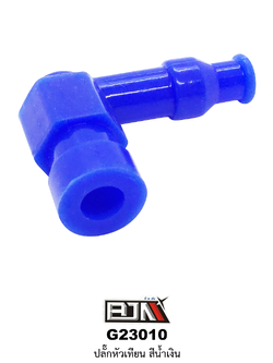 G23010 ปลั๊กหัวเทียน สีน้ำเงิน ใช้ได้ทุกรุ่น