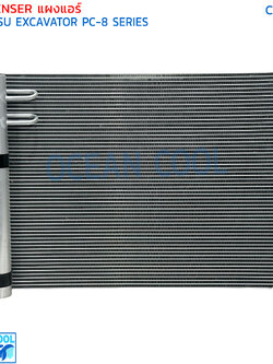 แผงแอร์ โคมัตสุ PC-8 CD0235 PC200-8 CONDENSER KOMATSU EXCAVATOR PC-8 SERIES แผงร้อน โคมัตซึ พีซี 200 รุ่น 8 แผงคอนเดนเซอร์ แผงรังผึ้งแอร์ แผงคอยล์ร้อน