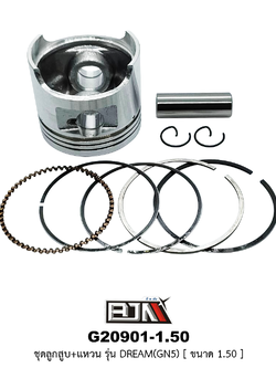 G20901-1.50 ชุดลูกสูบ+แหวน DREAM [GN5] ขนาด 1.50