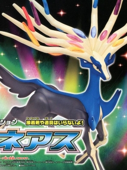 Pokemon Plastic Model Collection Select Series Xerneas