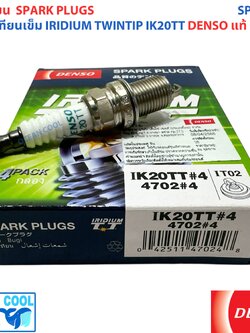 หัวเทียน อิริเดียม เบอร์ IK20TT (4702 ) DENSO แท้ SP0005 0.4mm จุดระเบิดบน-ล่าง Spark Plug IRIDIUM TWINTIPเดนโซ่ หัวเข็ม หัวเทียนอิริเดียม