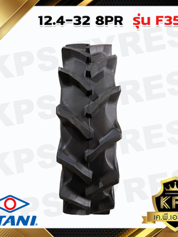 12.4-32 8PR ยี่ห้อ OTANI รุ่น F35 TT ยางรถไถ