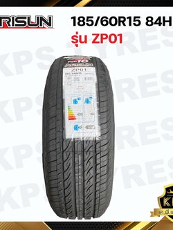 ยางรถยนต์ 185/60R15 84H ยี่ห้อ ARISUN รุ่น ZP01 ยางรถขอบ 15
