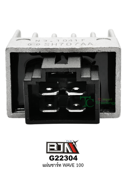 G22304 แผ่นชาร์ท WAVE 100