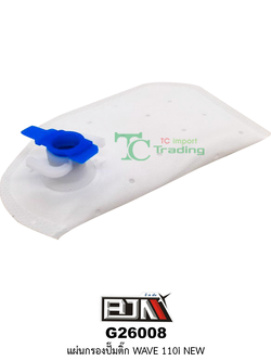 G26008 แผ่นกรองปั้มติ๊ก WAVE 110i NEW