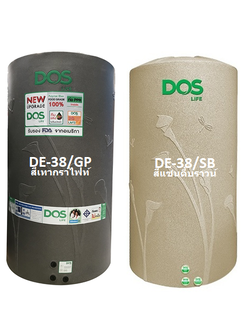 ถังเก็บน้ำ DOS DECO เดโก้ DE-38/SB,GP 700-2000 ลิตร