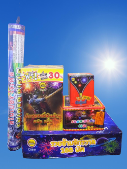 ชุดเซต 5 ชิ้น 2280 (รวมส่ง)