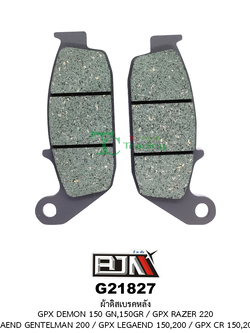 [BJN บีเจเอ็น] G21827 ผ้าดิสเบรคหลัง GPX DEMON 150 GN,150GR / GPX RAZER 220 / GPX LEGAEND GENTELMAN 200 / GPX LEGAEND 150,200 / GPX CR 150,200,200FEI