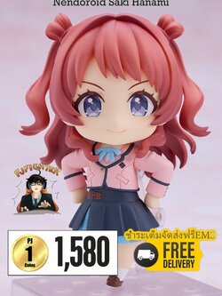 (พรีออเดอร์) Nendoroid Saki Hanami (ชำระเต็มจัดส่งฟรี Ems)