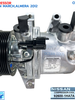 คอมแอร์ นิสสัน มาร์ช,อัลเมร่า 2012 แท้เบิกห้าง COM0149 NISSAN 92600-1HA7A COMPRESSOR NISSAN MARCH,ALMERA ’12 คอมเพรสเซอร์