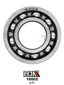 16002 ลูกปืน ใช้ได้ทุกรุ่น