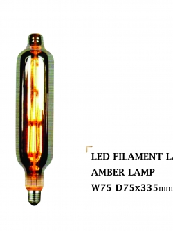 หลอดไฟ W75