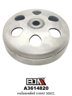 A3614820 กระโหลกคลัตช์ X-MAX 300CC.