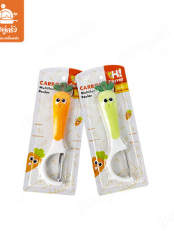 ขูดมะละกอ PL-5386