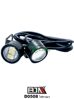 D0508 ไฟตาแมว [ ส้ม/ขาว ]