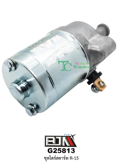 G25813 ไดร์สตาร์ท R-15